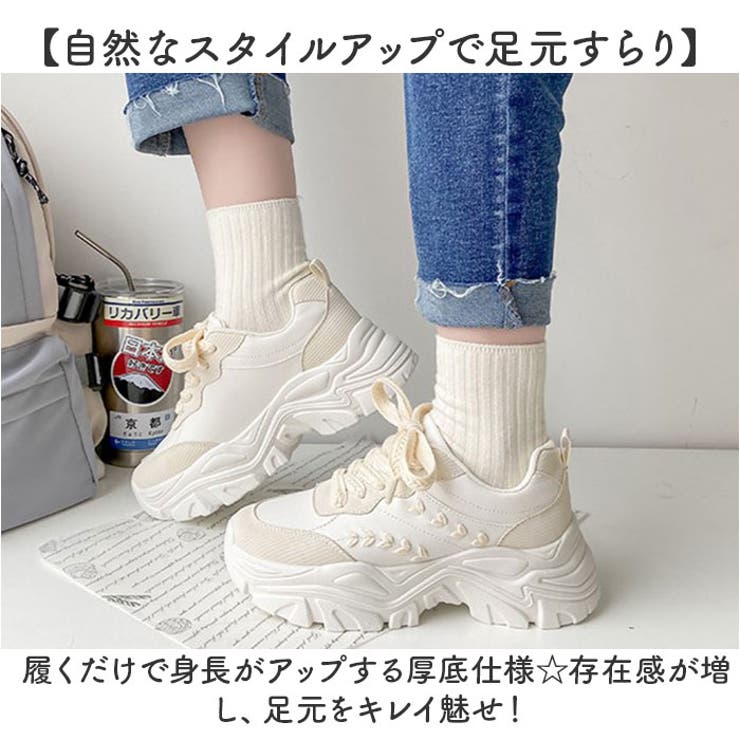 ダッドスニーカー 厚底 シューズ mmshoes20a | BACKYARD FAMILY | 詳細画像4 