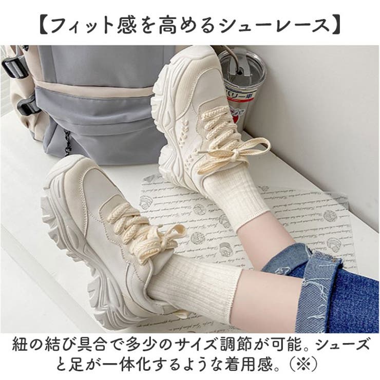 ダッドスニーカー 厚底 シューズ mmshoes20a | BACKYARD FAMILY | 詳細画像5 