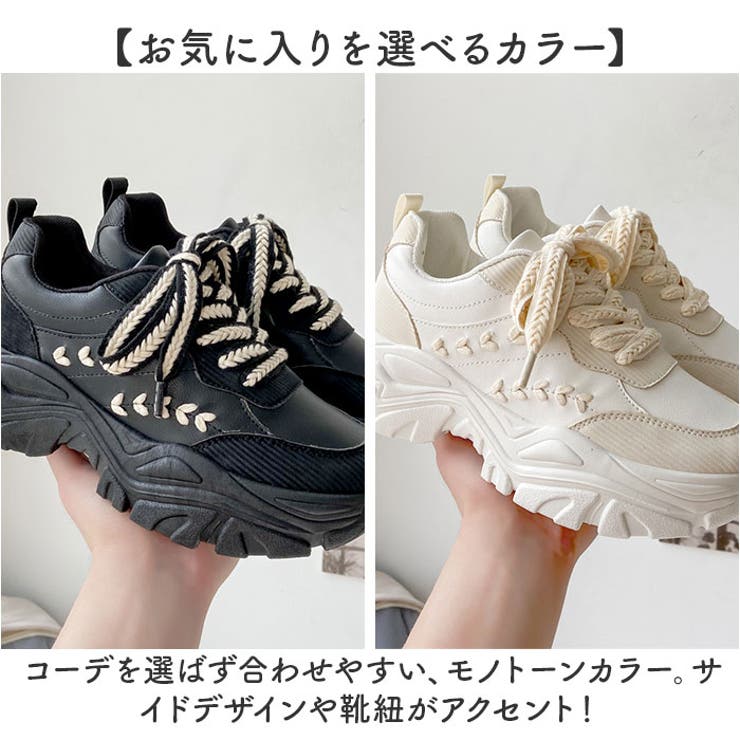 ダッドスニーカー 厚底 シューズ mmshoes20a | BACKYARD FAMILY | 詳細画像9 