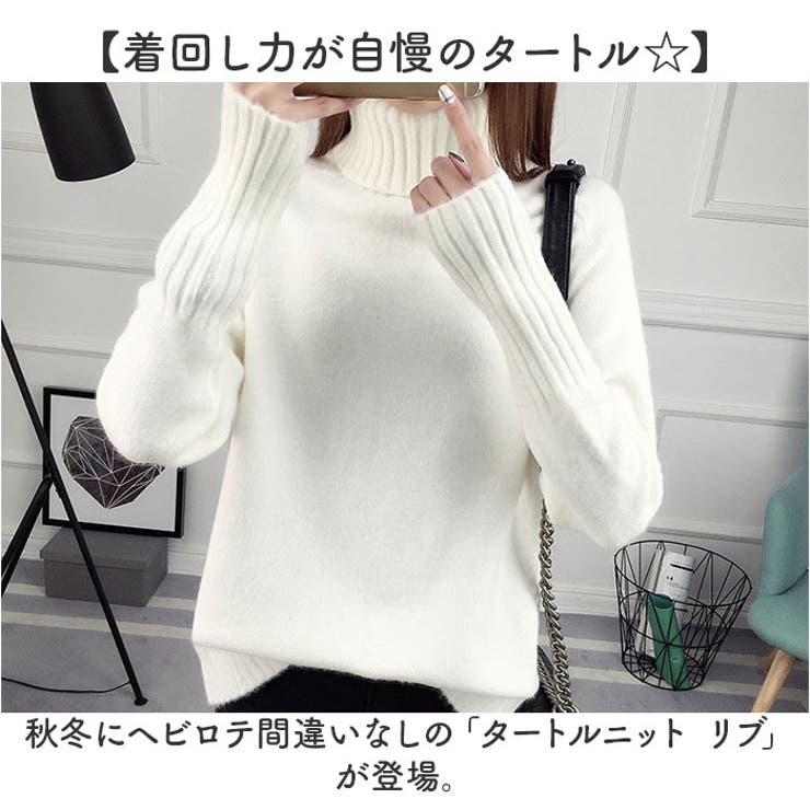ハイネック