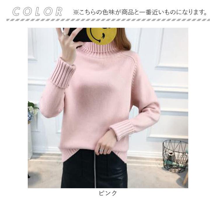 ハイネック