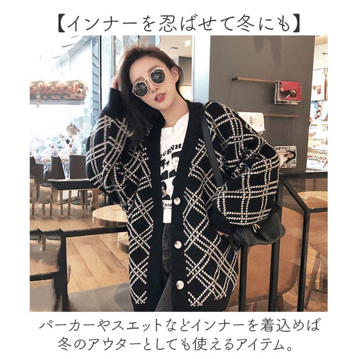 ニットカーディガン