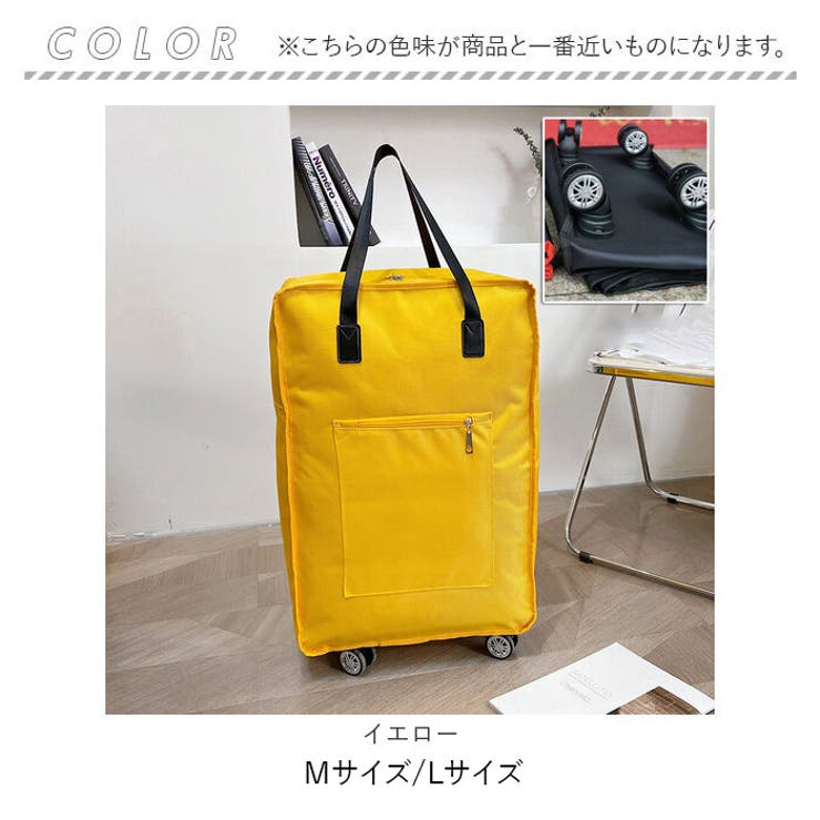 キャリーバッグ
