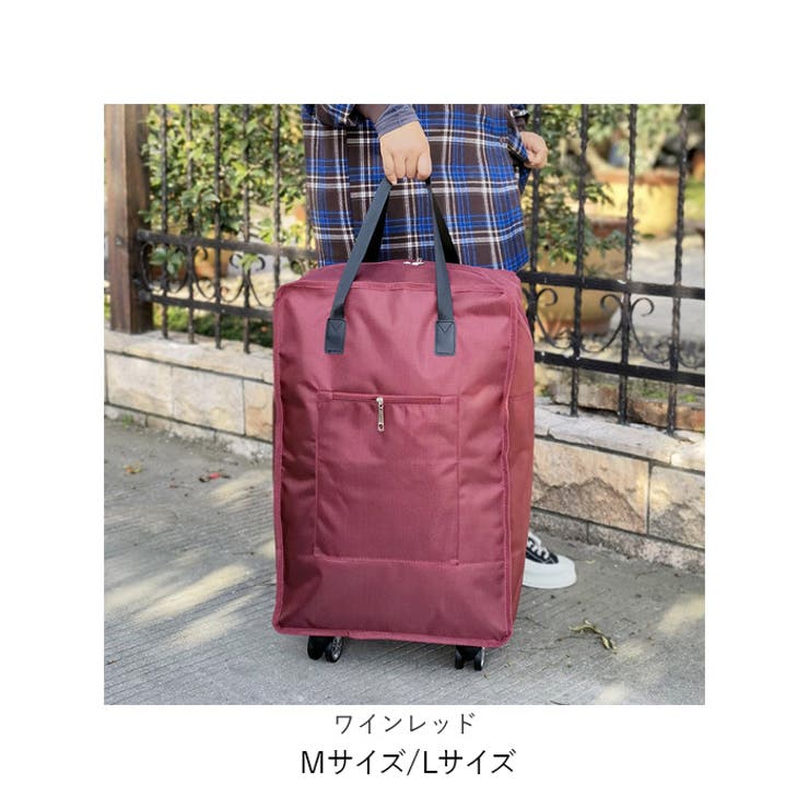 キャリーバッグ