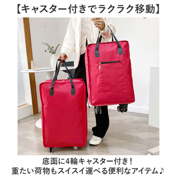 最適な価格 キャリーバッグ 折りたたみ[品番：BCYW0032058 トートバッグ テーブル用品