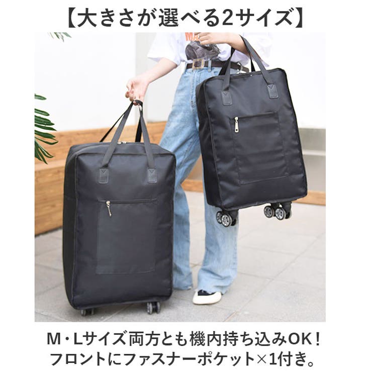 キャリーバッグ トートバッグ 折りたたみ[品番：BCYW0032058