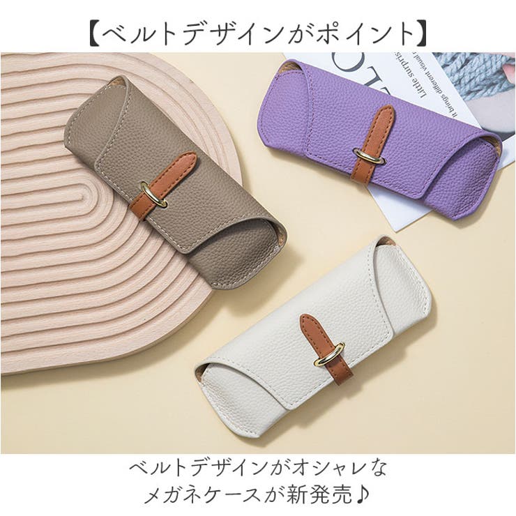 メガネケース | BACKYARD FAMILY | 詳細画像2 