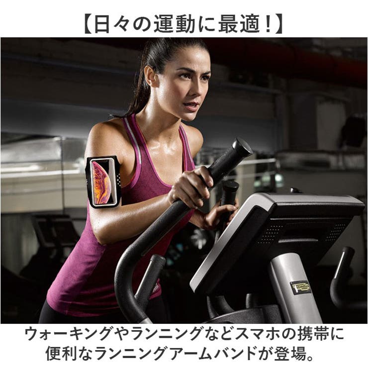 ランニング