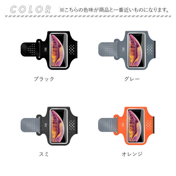 ランニング