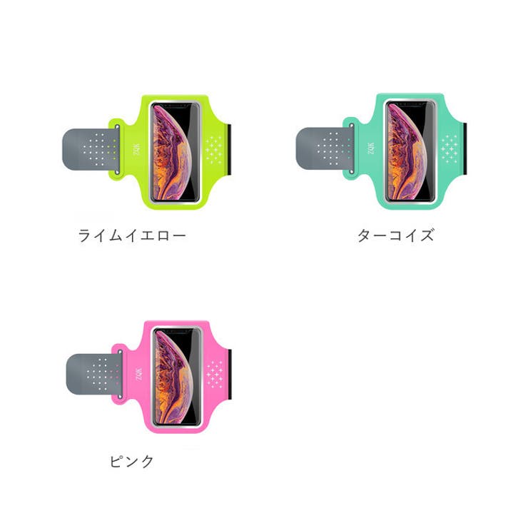 ランニング