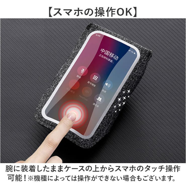 ランニング