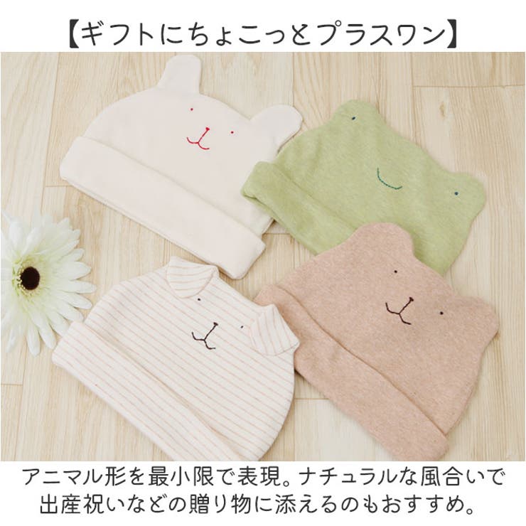 ベビー