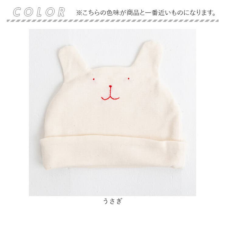 ベビー