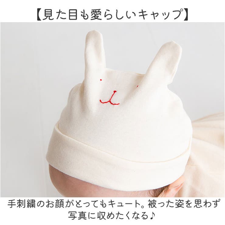 ベビー