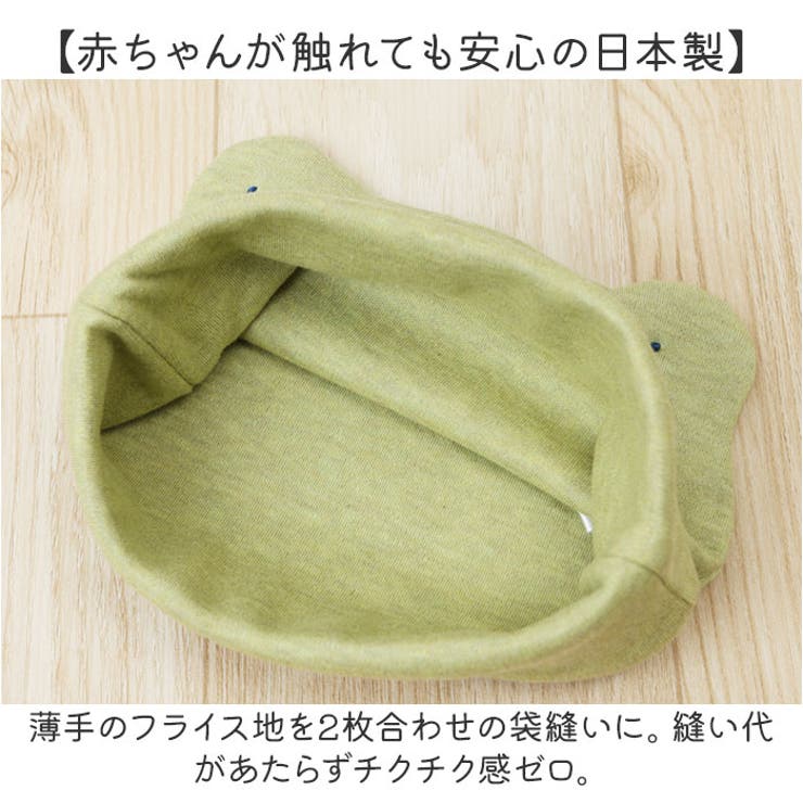ベビー