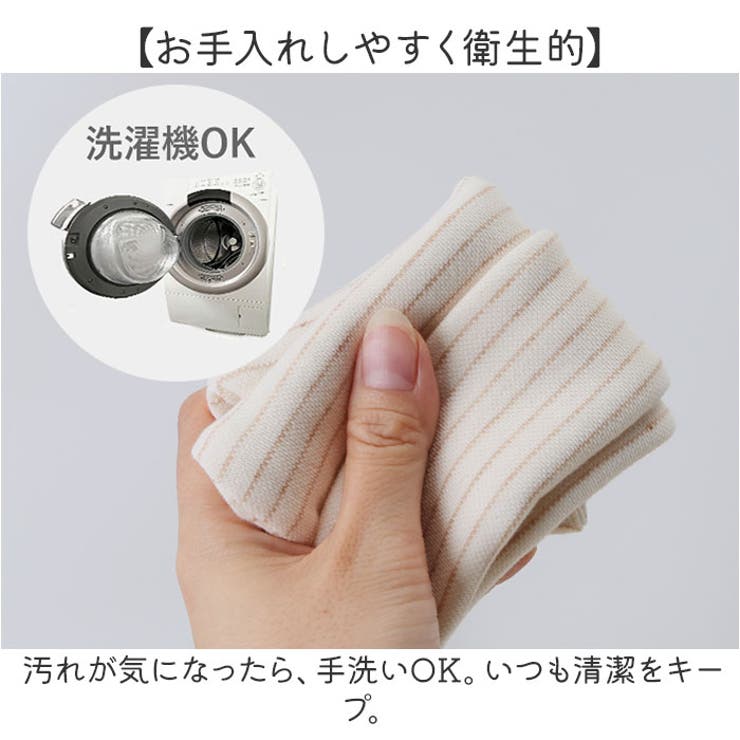 ベビー