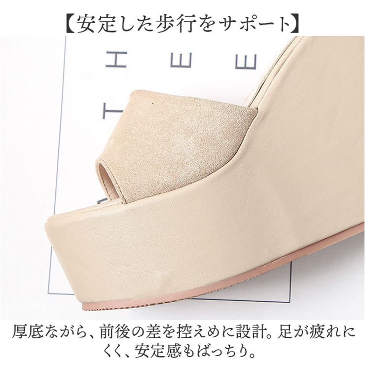厚底サンダル