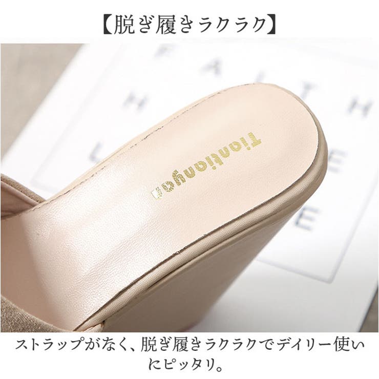 厚底サンダル