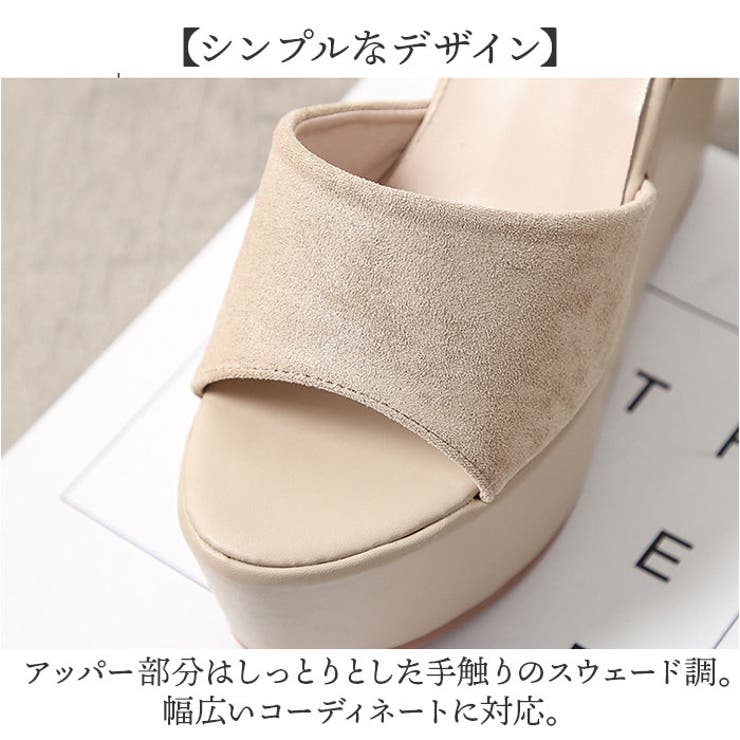厚底サンダル