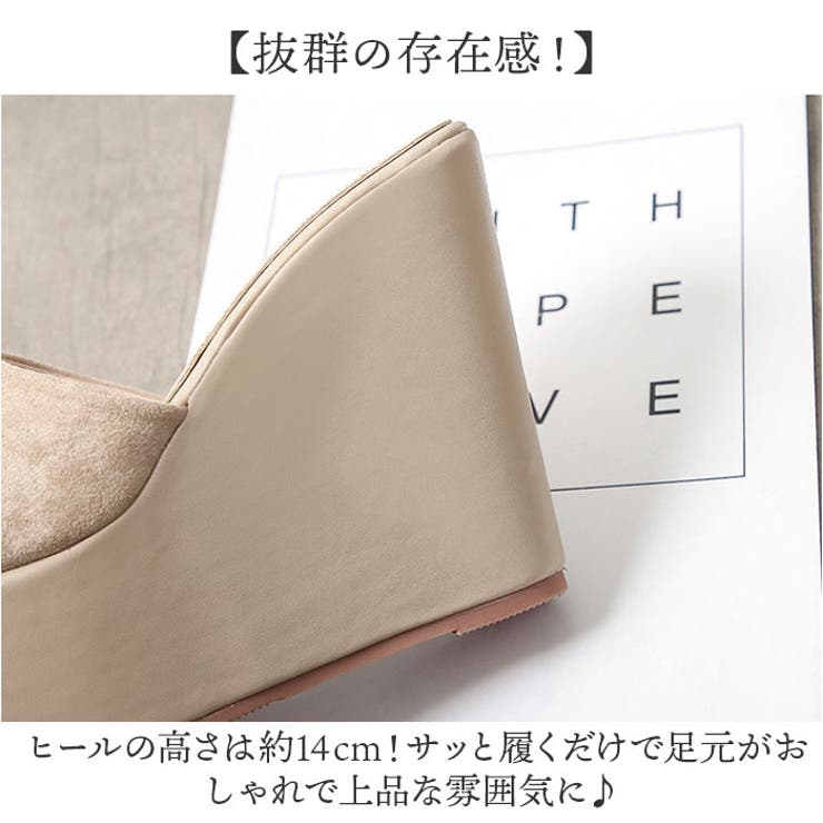 厚底サンダル