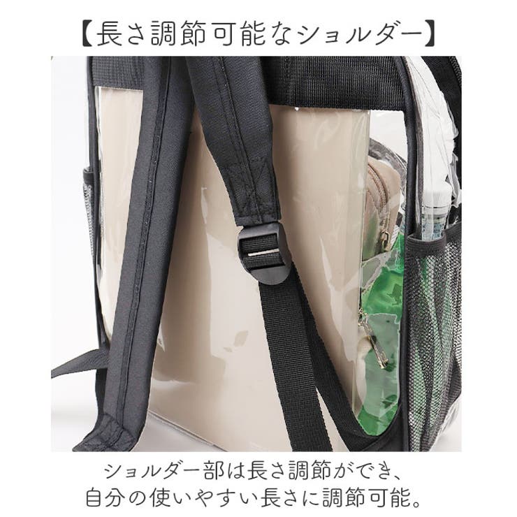 クリアバックパック 透明リュックサック[品番：BCYW0032073]｜BACKYARD FAMILY（バック ヤードファミリー）のレディースファッション通販｜SHOPLIST（ショップリスト）