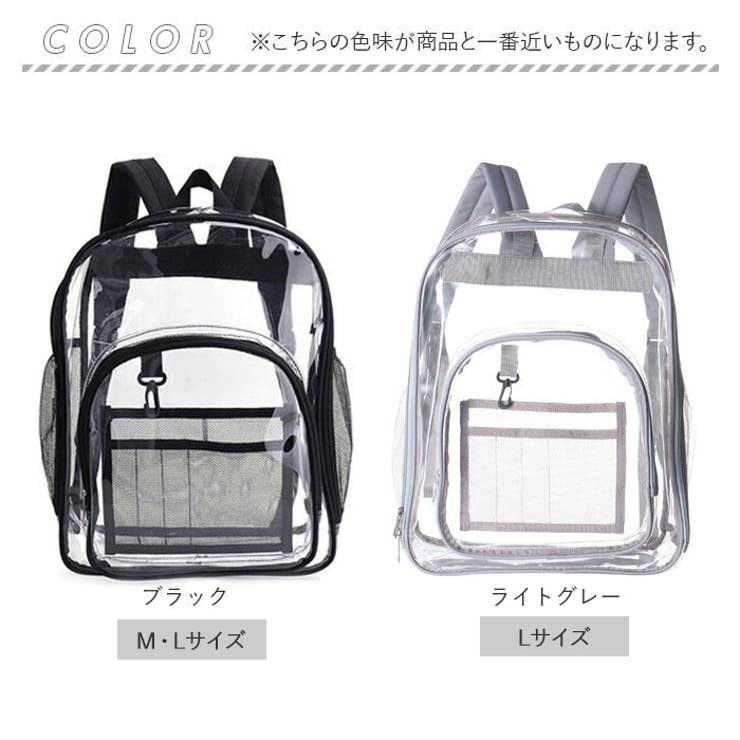 クリアバックパック 透明リュックサック[品番：BCYW0032073]｜BACKYARD FAMILY（バック ヤードファミリー）のレディースファッション通販｜SHOPLIST（ショップリスト）
