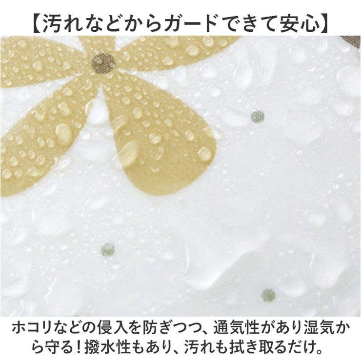 布団