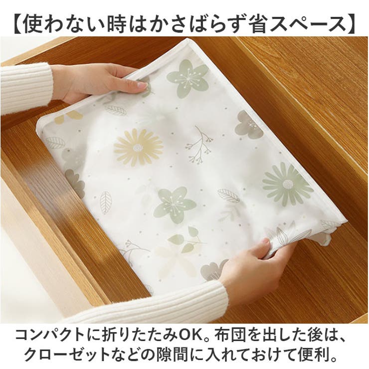 布団