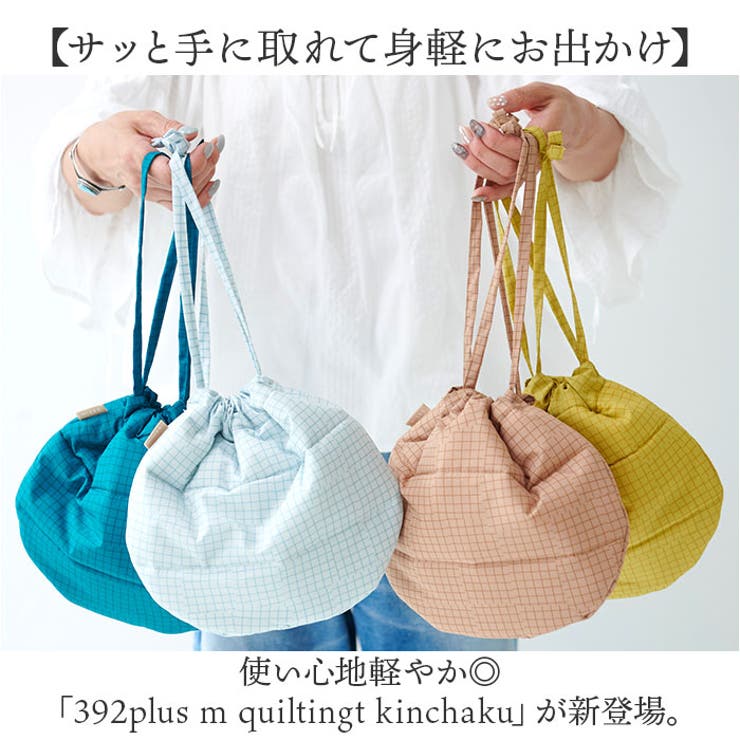 392plus m quiltingt kinchaku | BACKYARD FAMILY | 詳細画像2 