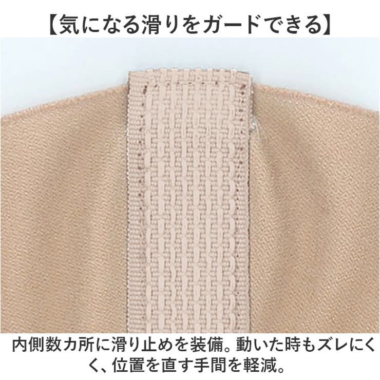 お医者さんの骨盤ベルト ピタ肌 | BACKYARD FAMILY | 詳細画像8 