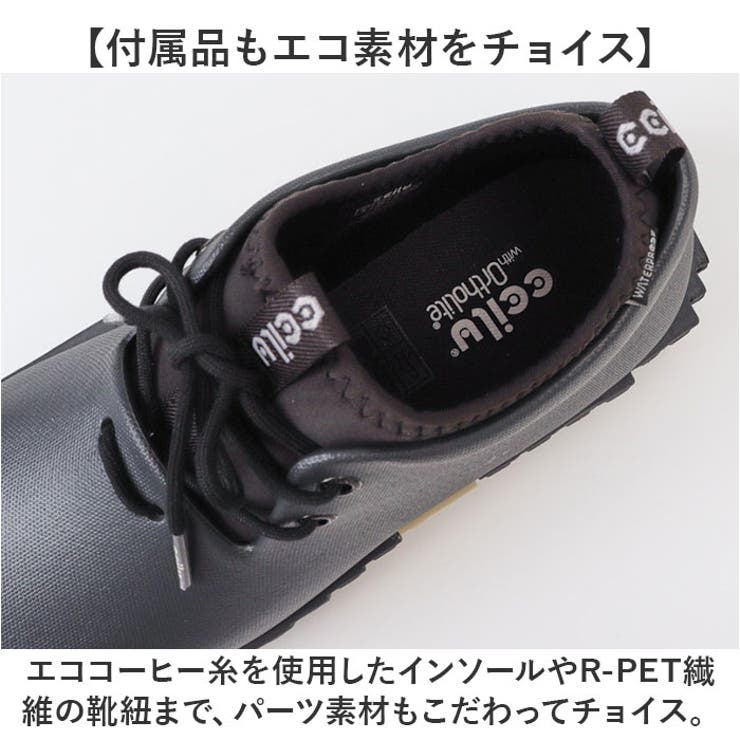 CCILU コーヒーブロックソールスニーカー チル(ccilu） - QVC.jp
