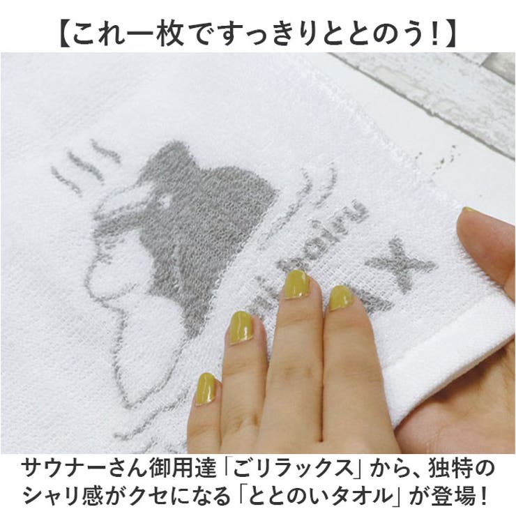 フェイスタオル