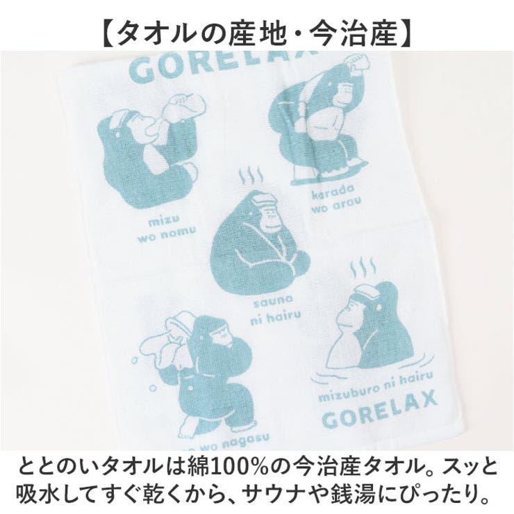 フェイスタオル
