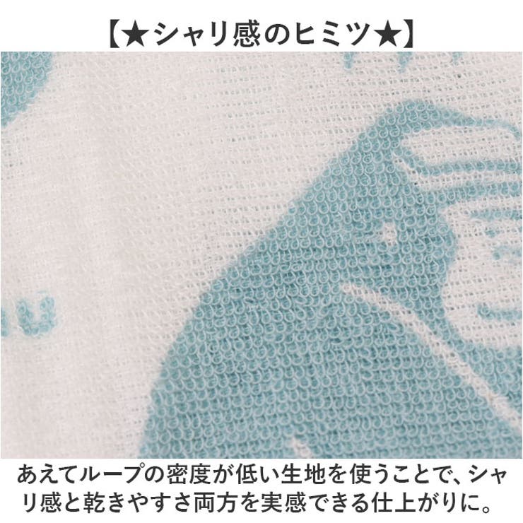 フェイスタオル