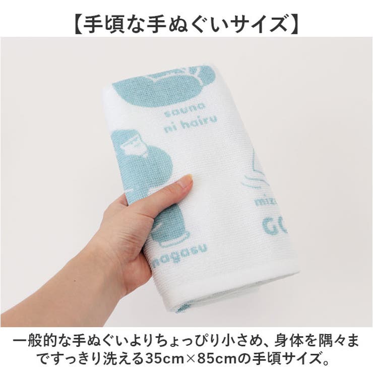 フェイスタオル
