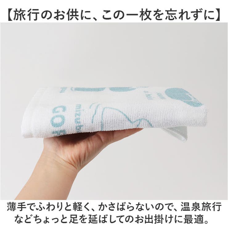 フェイスタオル