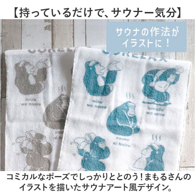 フェイスタオル