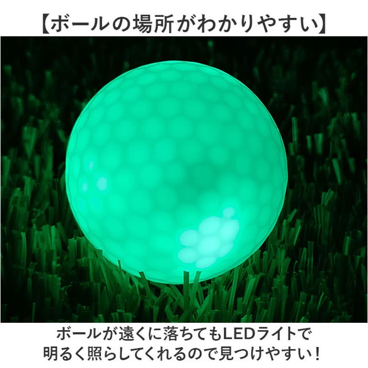 光 ゴルフボール 6個セット[品番：BCYW0031808]｜BACKYARD