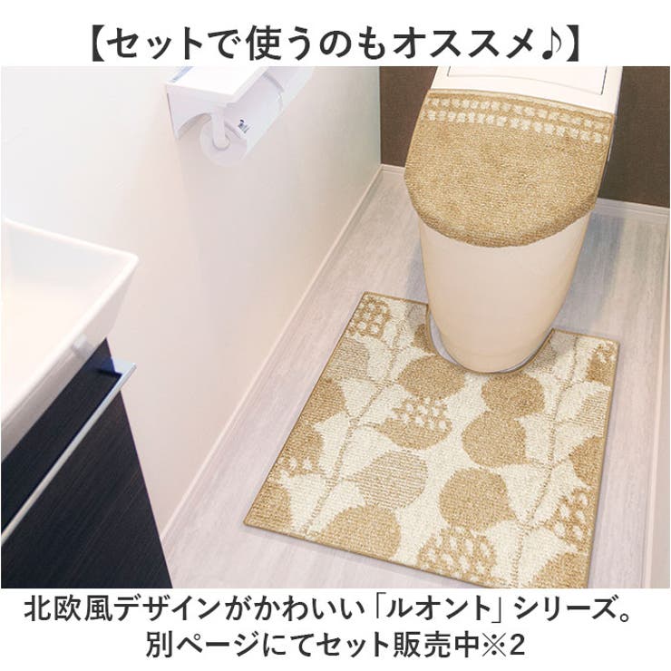 luonto トイレマット | BACKYARD FAMILY | 詳細画像8 