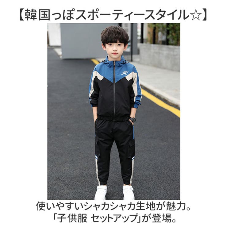 セットアップ 子供服 キッズ[品番：BCYW0032115]｜BACKYARD