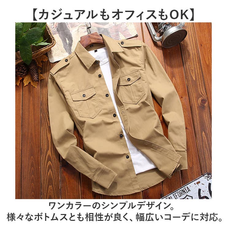 ミリタリーシャツ