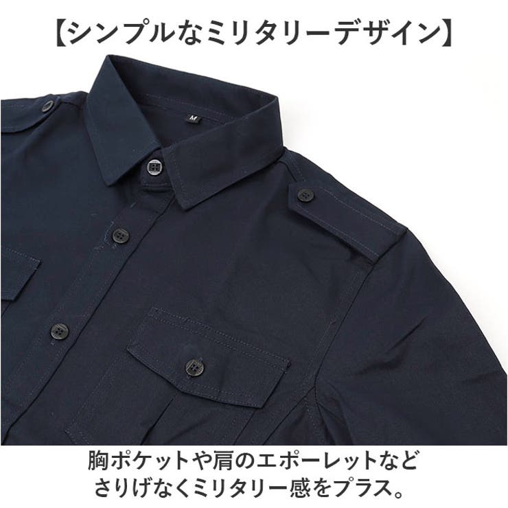 ミリタリーシャツ