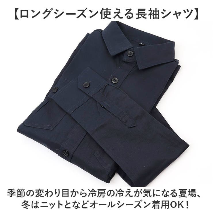 ミリタリーシャツ