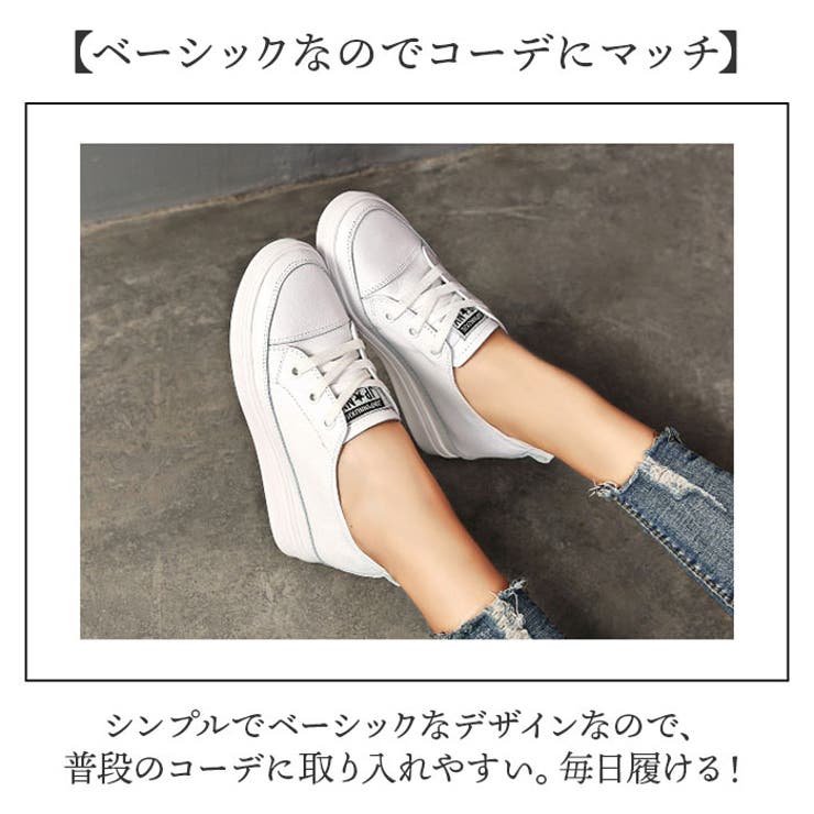 スニーカー 厚底 インヒール[品番：BCYW0031809]｜BACKYARD