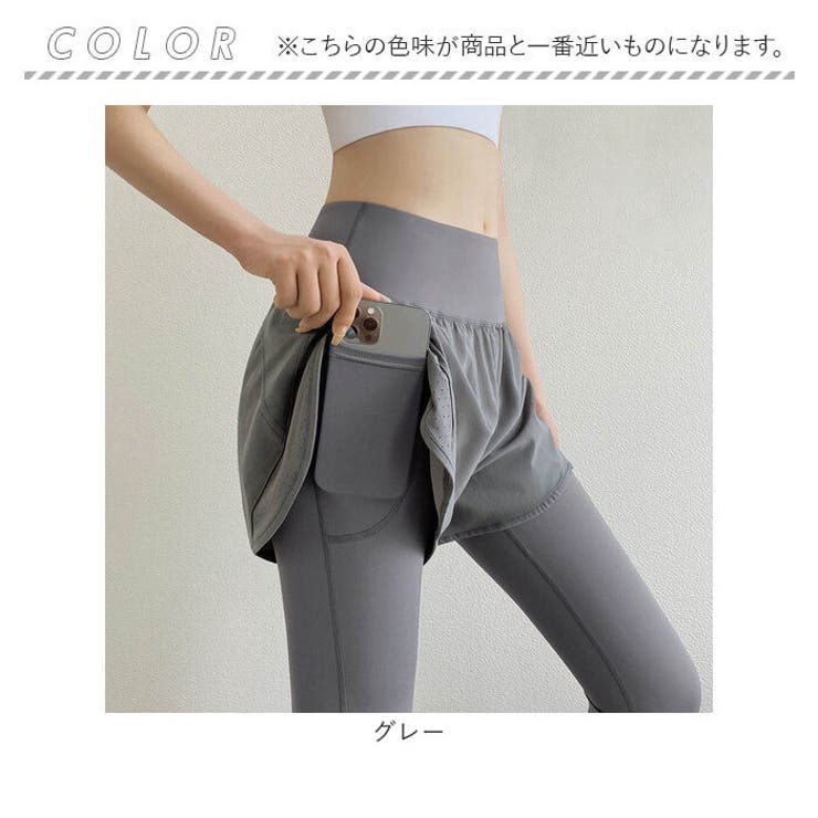 ヨガ