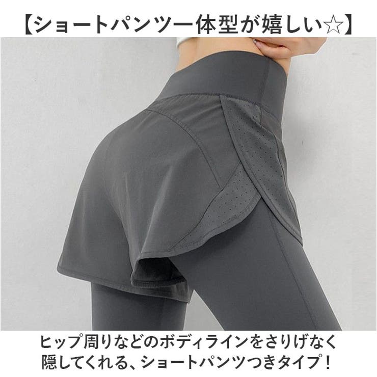 ヨガ