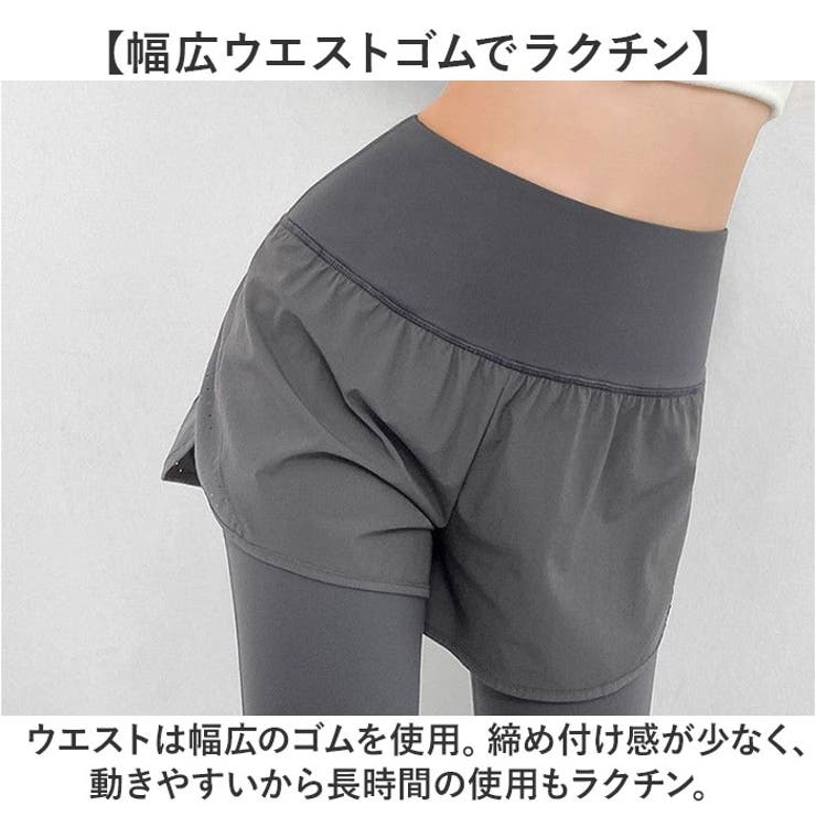 ヨガ