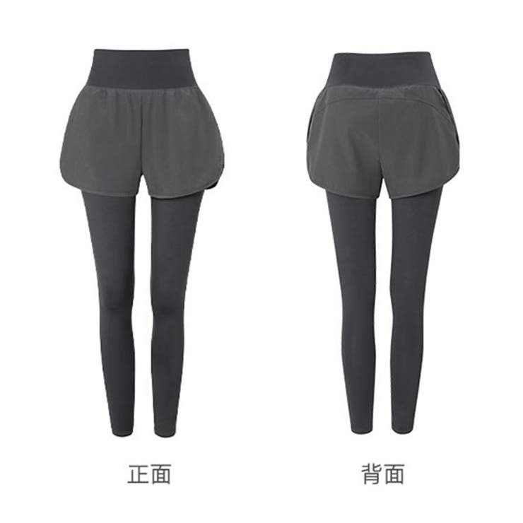 ヨガウェア ショートパンツ付きレギンス[品番:BCYW0031854 ヨガウェア ショートパンツ付きレギンス[品番:BCYW0031854