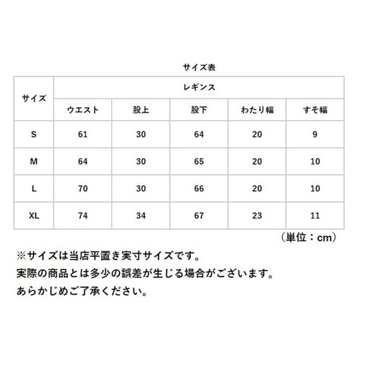 ヨガ