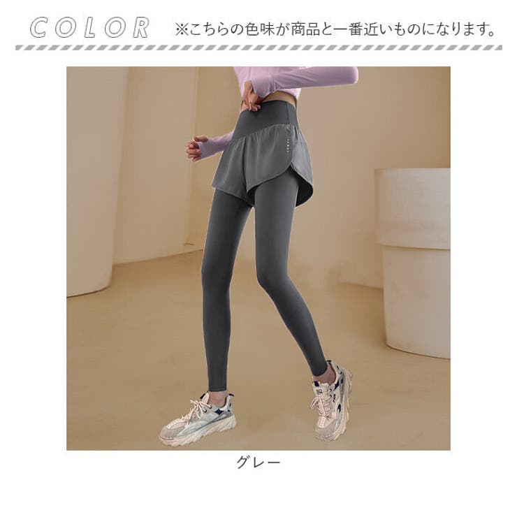 ヨガウェア ショートパンツ付きレギンス[品番:BCYW0031785 ヨガウェア ショートパンツ付きレギンス[品番:BCYW0031785